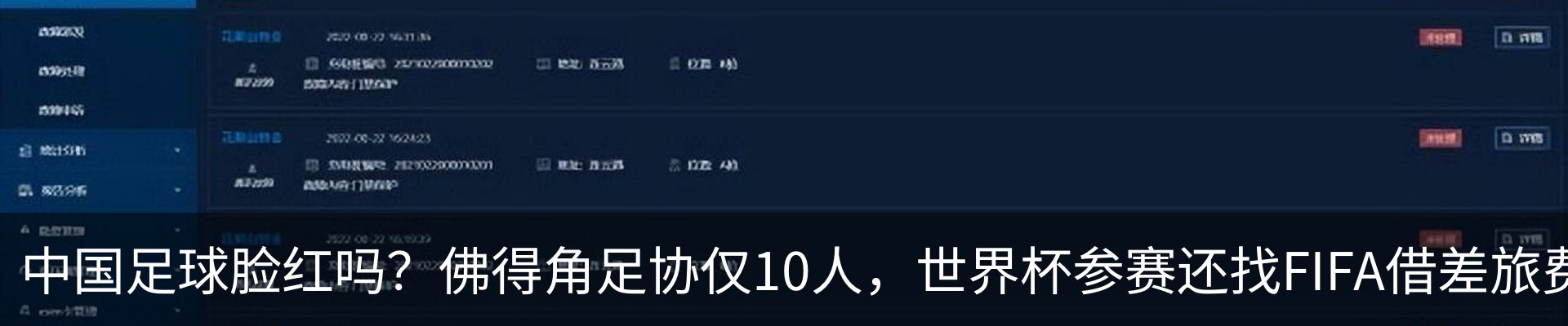最新动态