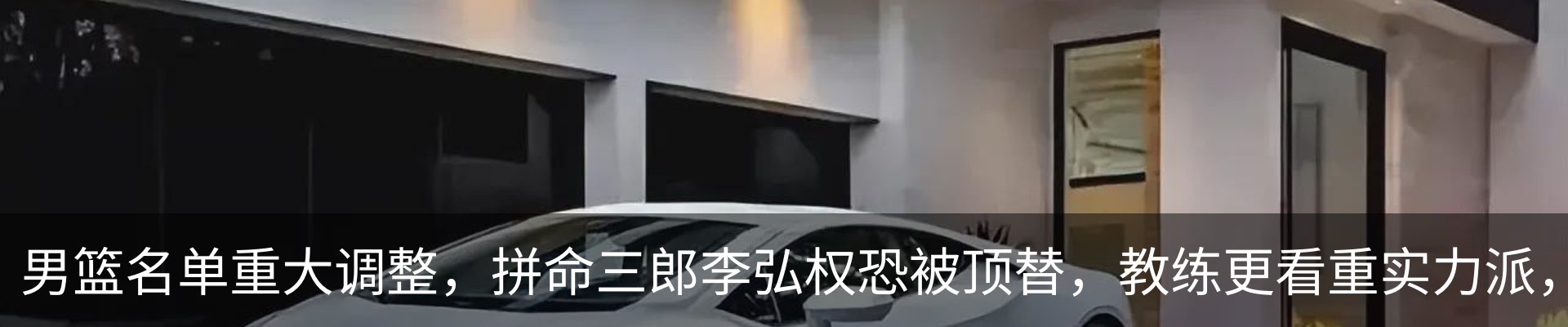 最新动态