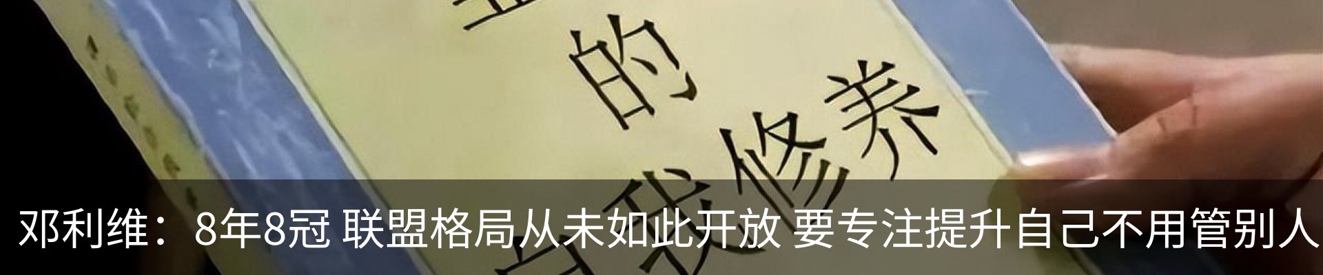 最新动态