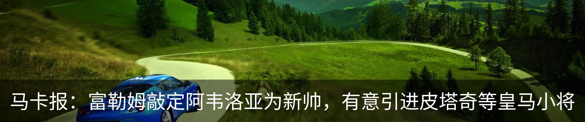 最新动态